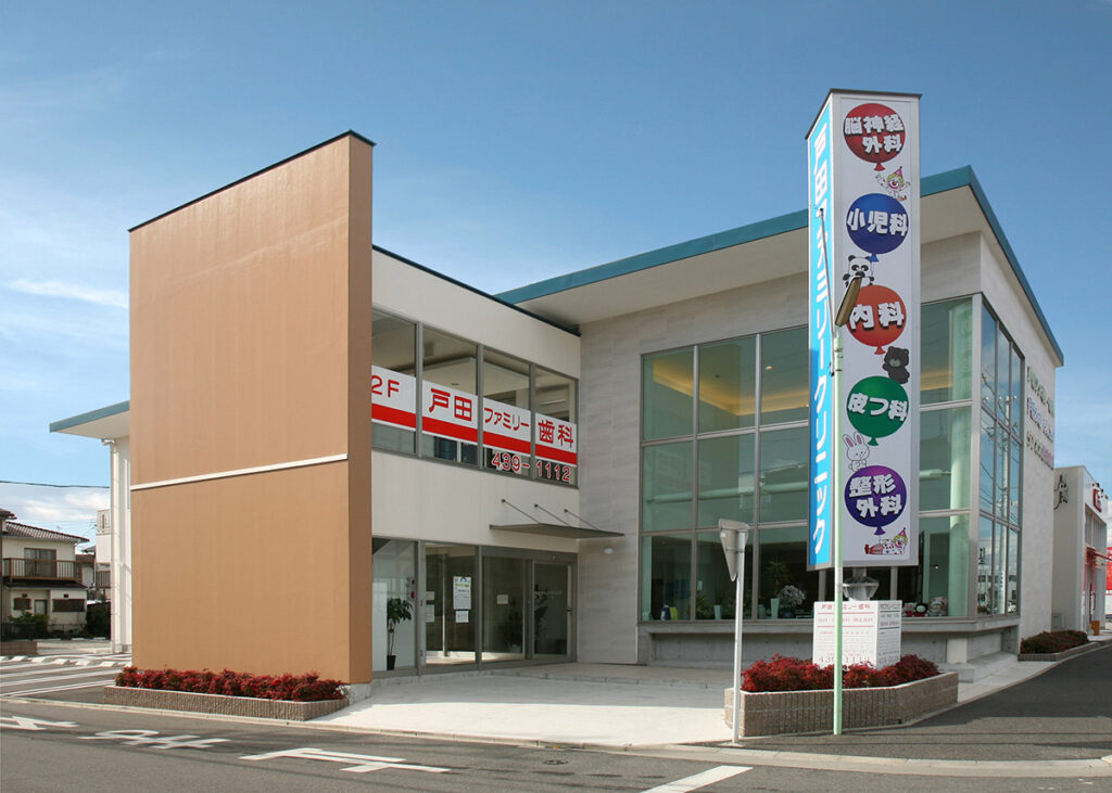 戸田ファミリークリニック